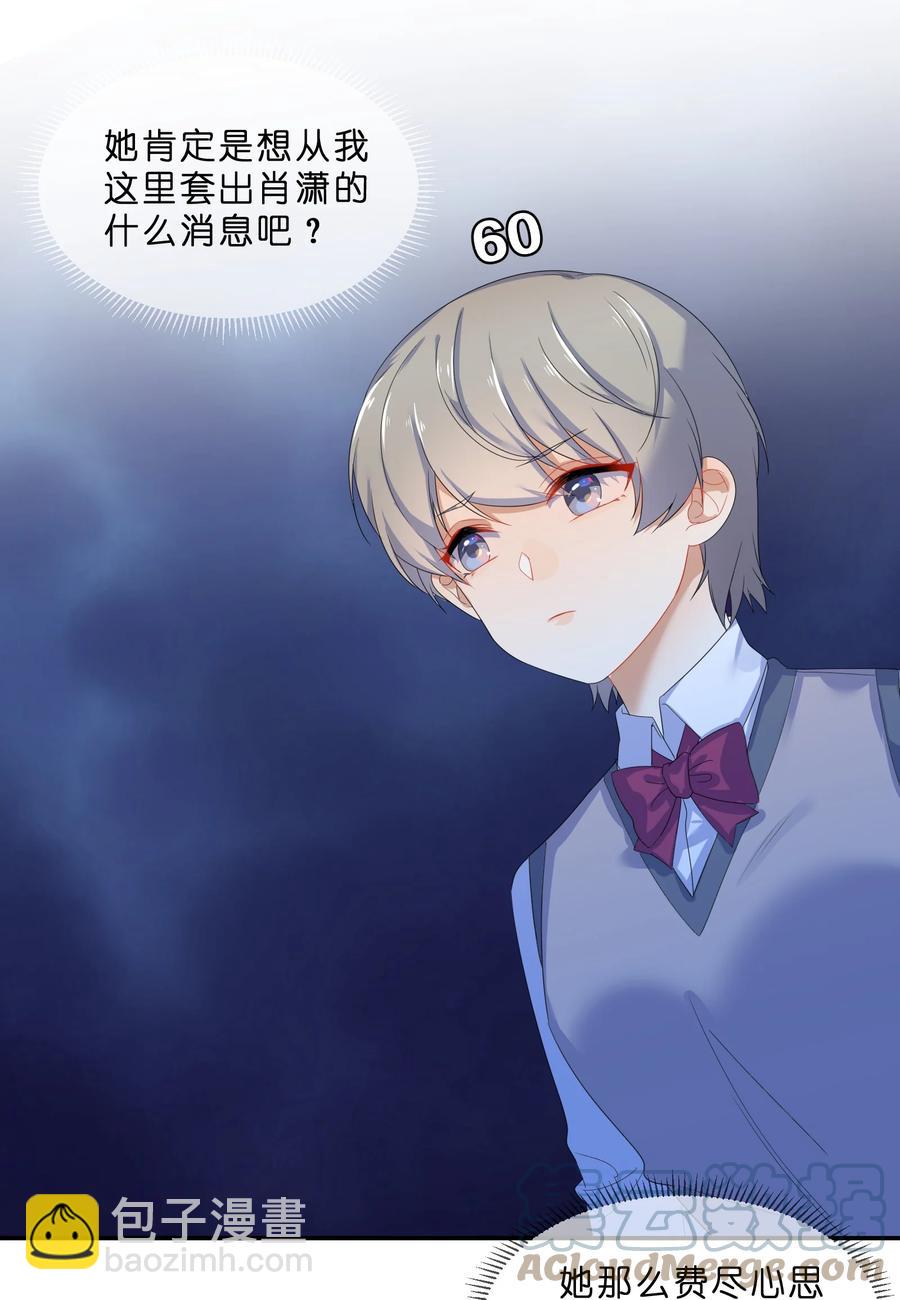 059 对峙-第64话