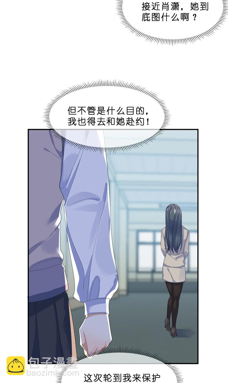 059 对峙-第64话