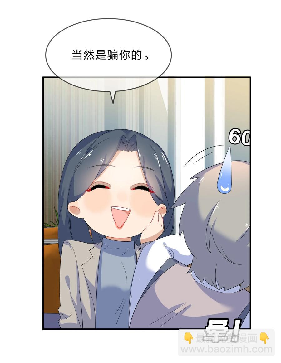 059 对峙-第64话