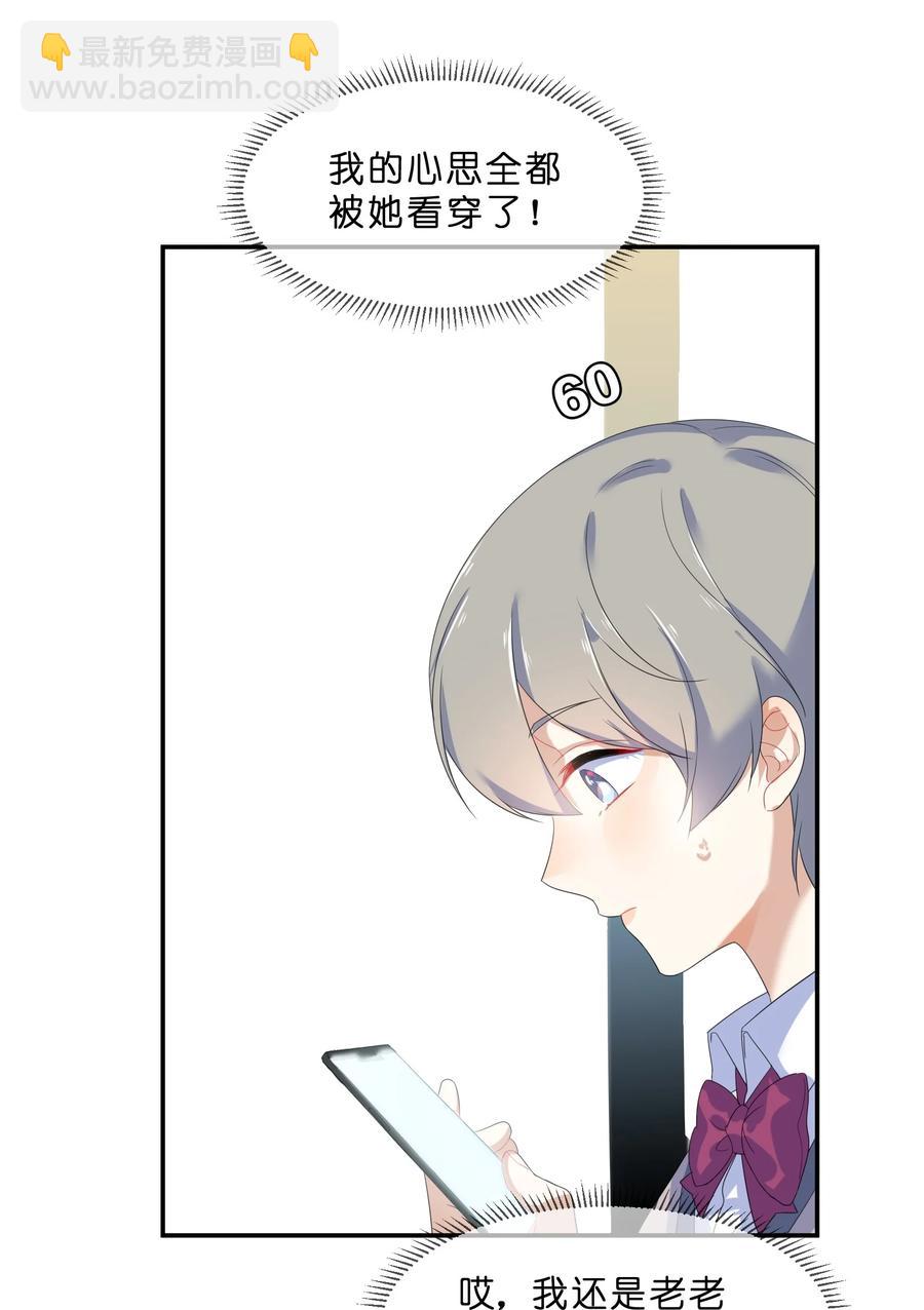 059 对峙-第64话