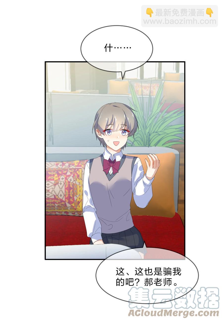 059 对峙-第64话