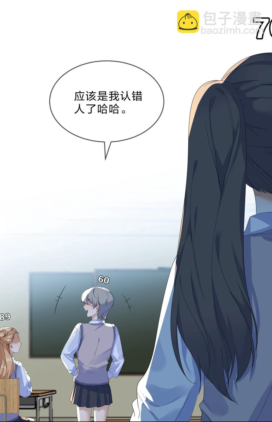 059 对峙-第64话