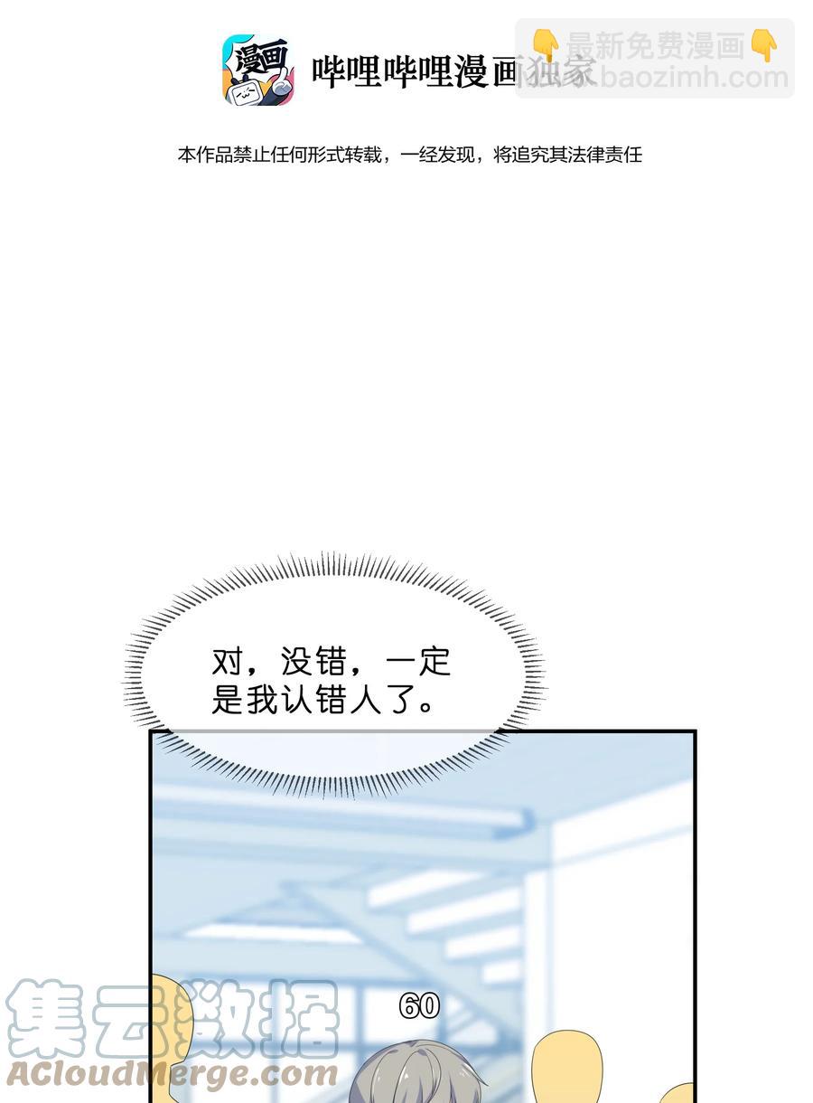 059 对峙-第64话