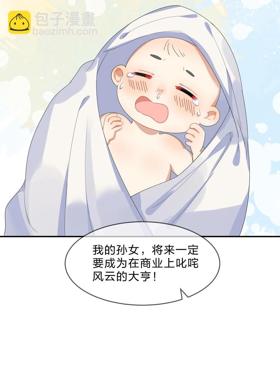 番外04 林檬篇(1/2)-第66话