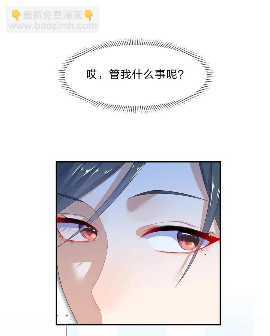 番外04 林檬篇(1/2)-第66话