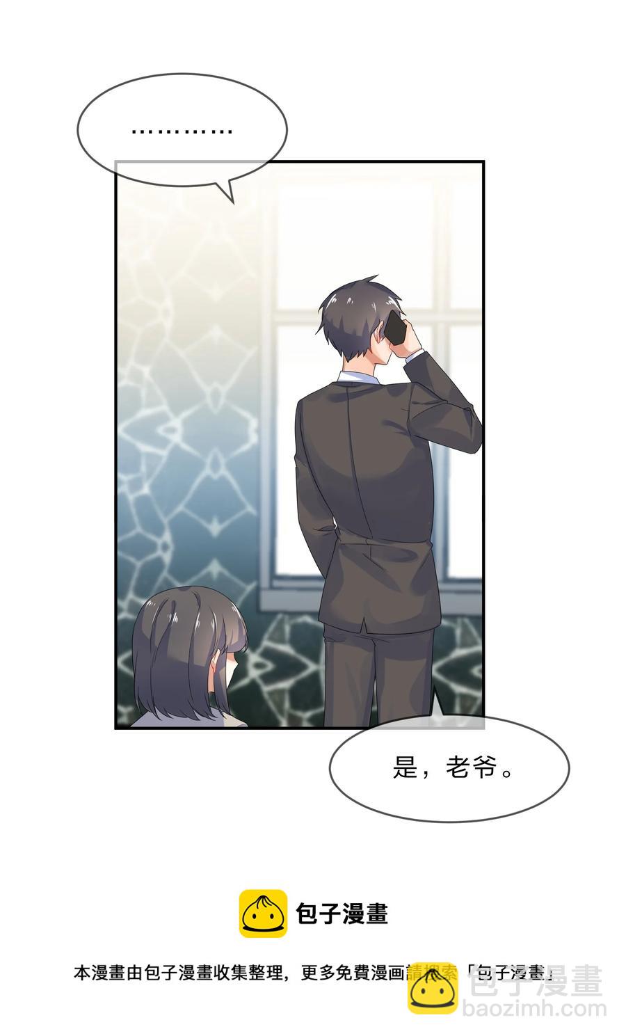 062 肖潇(1/2)-第68话