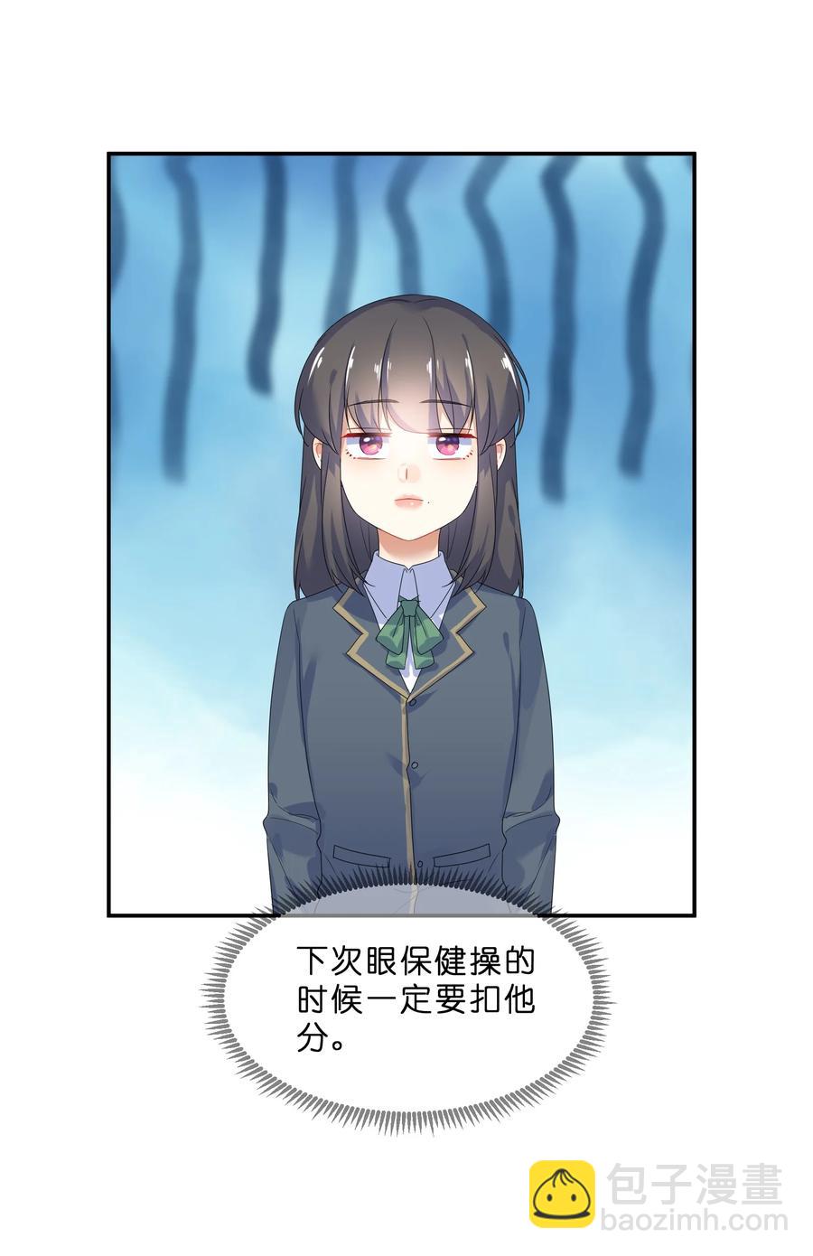 062 肖潇(1/2)-第68话