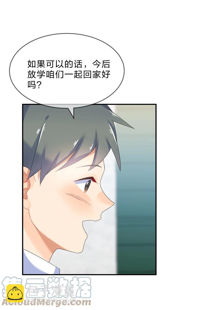 062 肖潇(1/2)-第68话