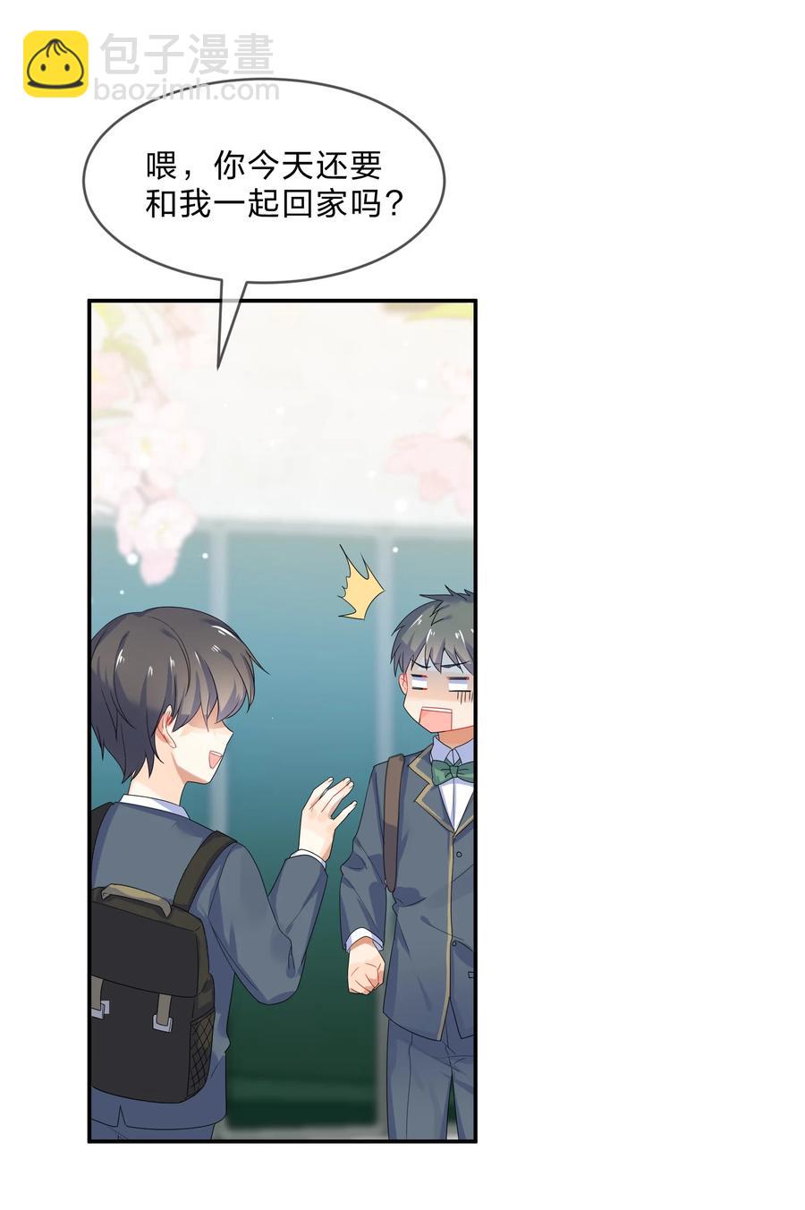 062 肖潇(1/2)-第68话