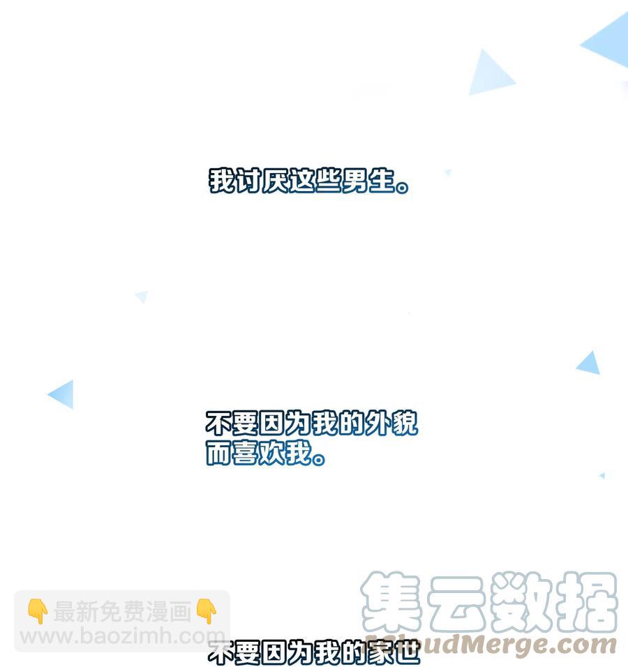 062 肖潇(1/2)-第68话