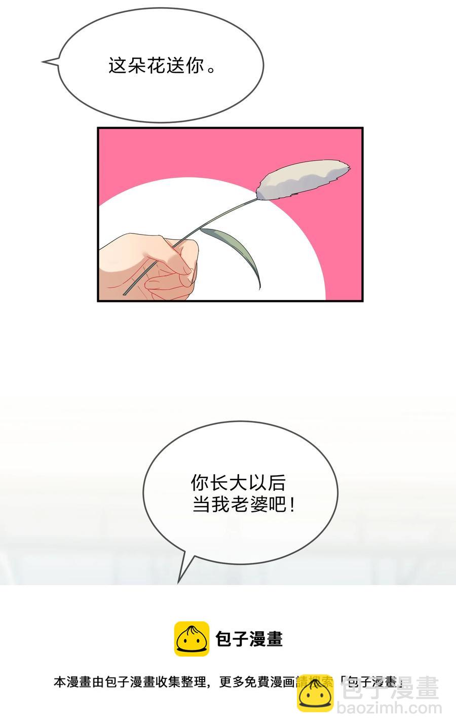 062 肖潇(1/2)-第68话