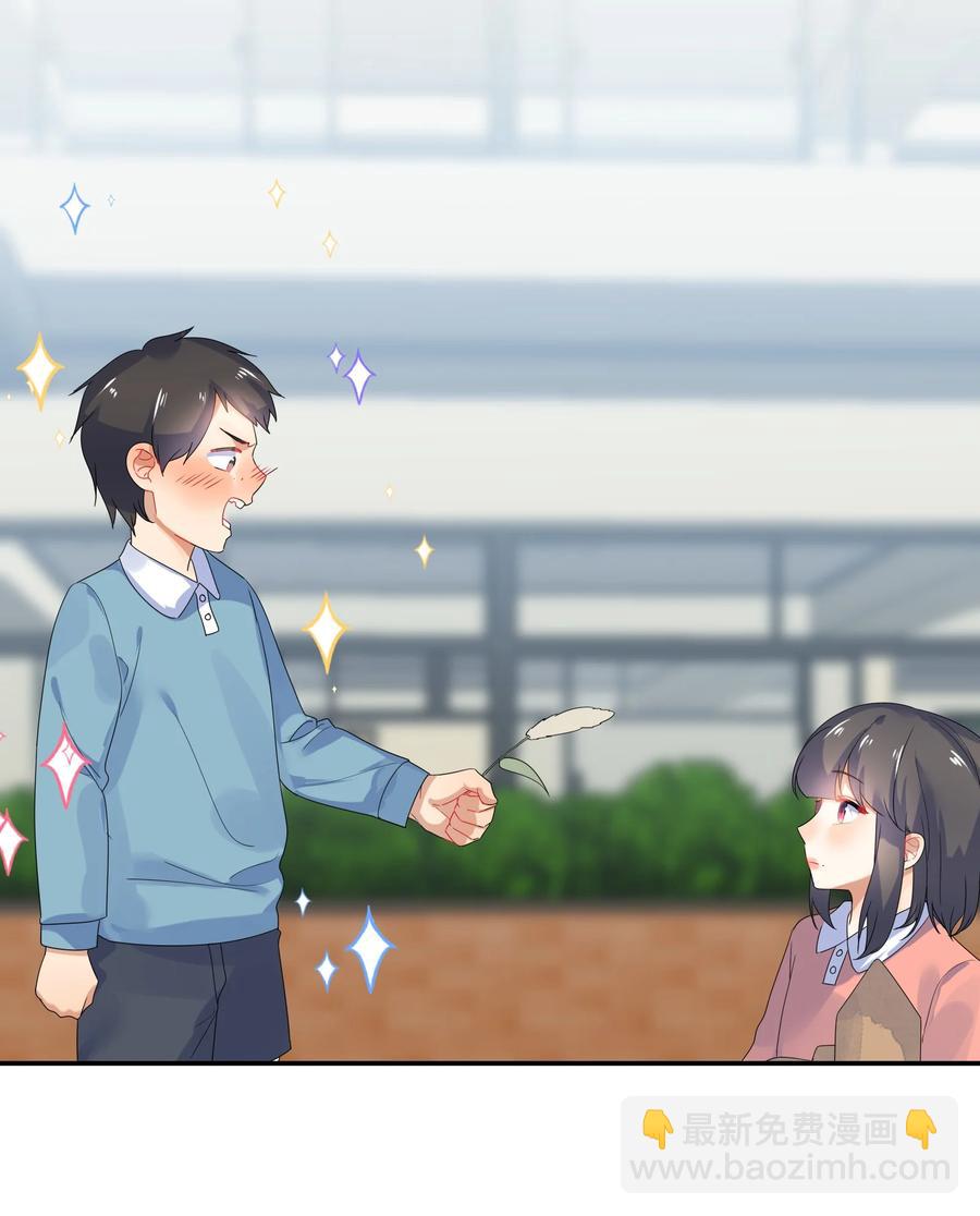 062 肖潇(1/2)-第68话