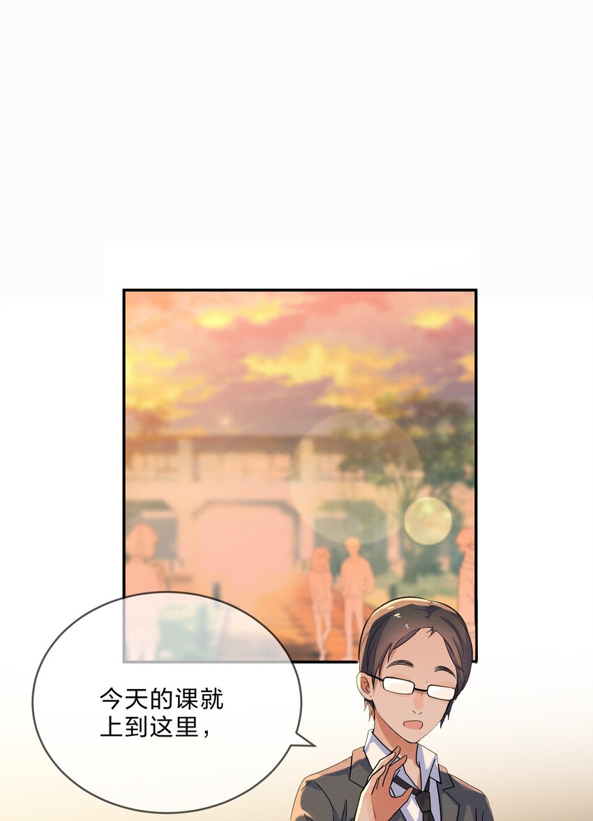 008 第8个谎言(1/2)-第8话