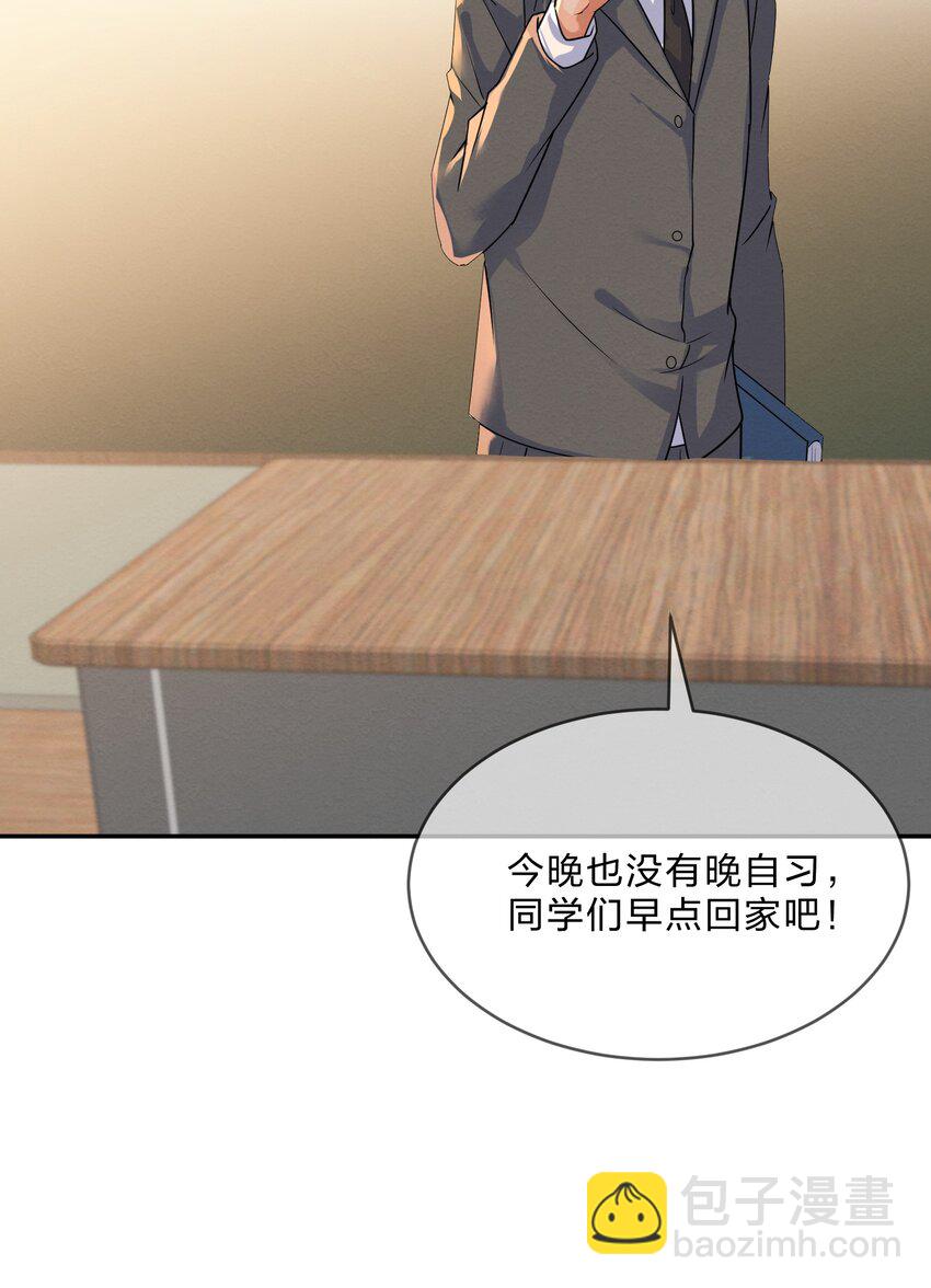 008 第8个谎言(1/2)-第8话