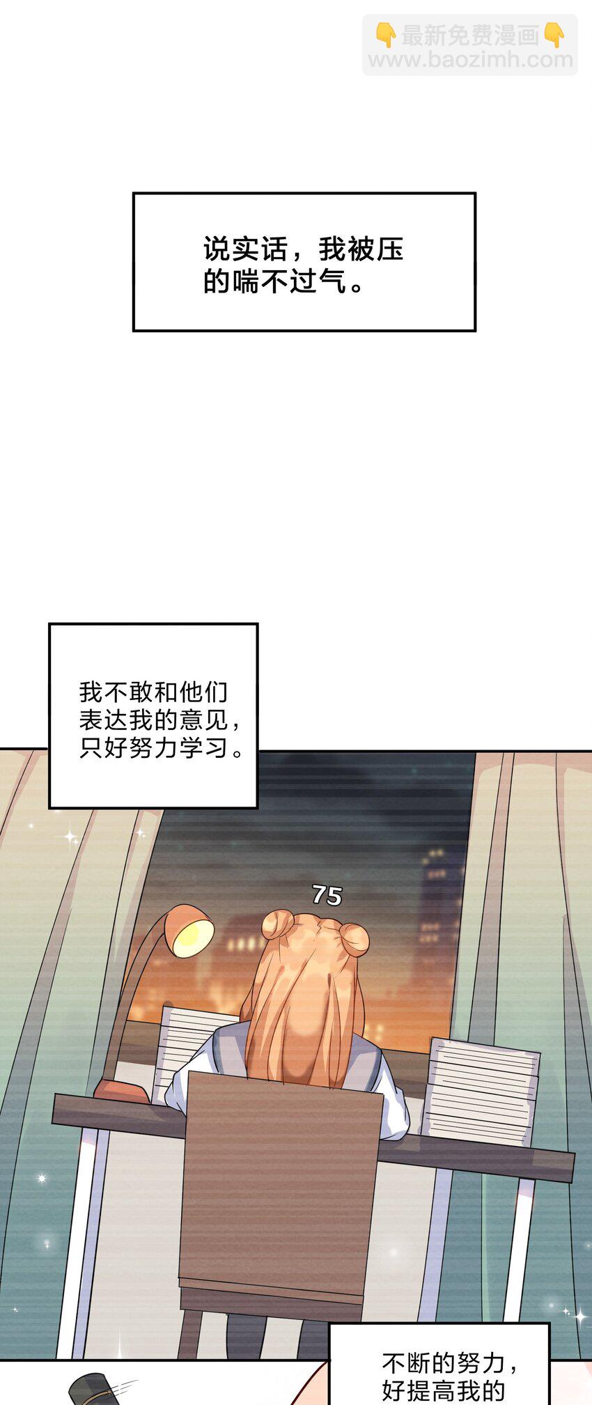 008 第8个谎言(1/2)-第8话