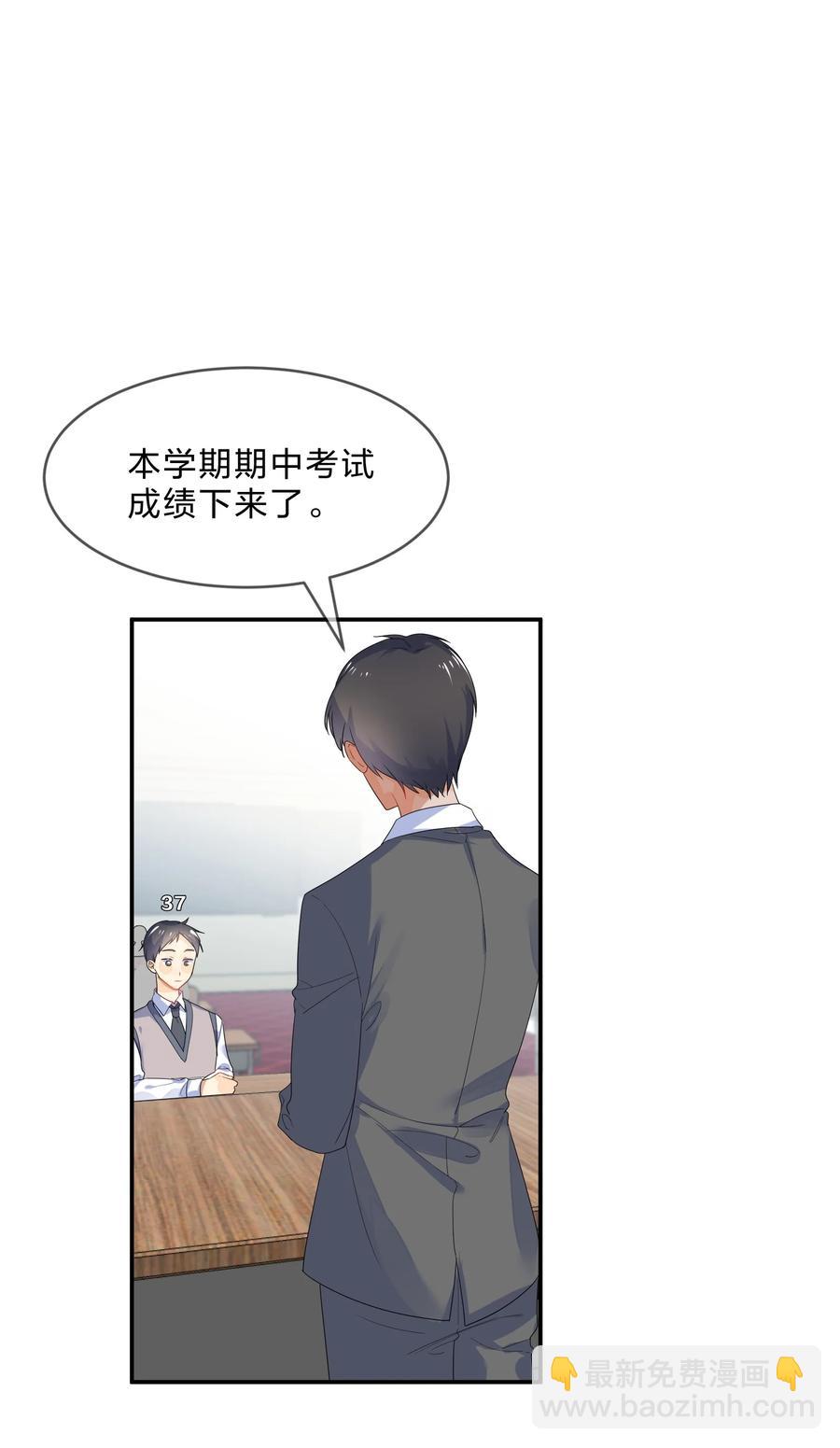063 分歧-第70话