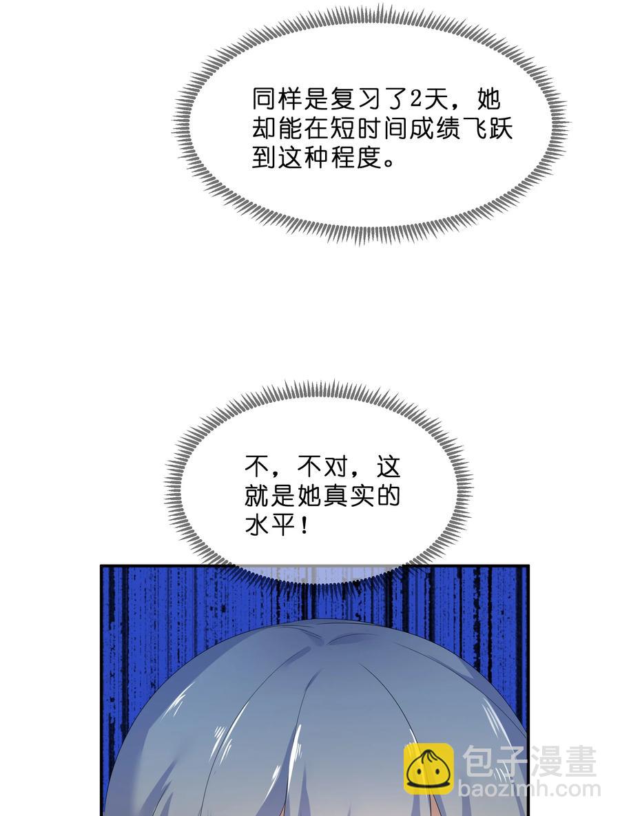 063 分歧-第70话
