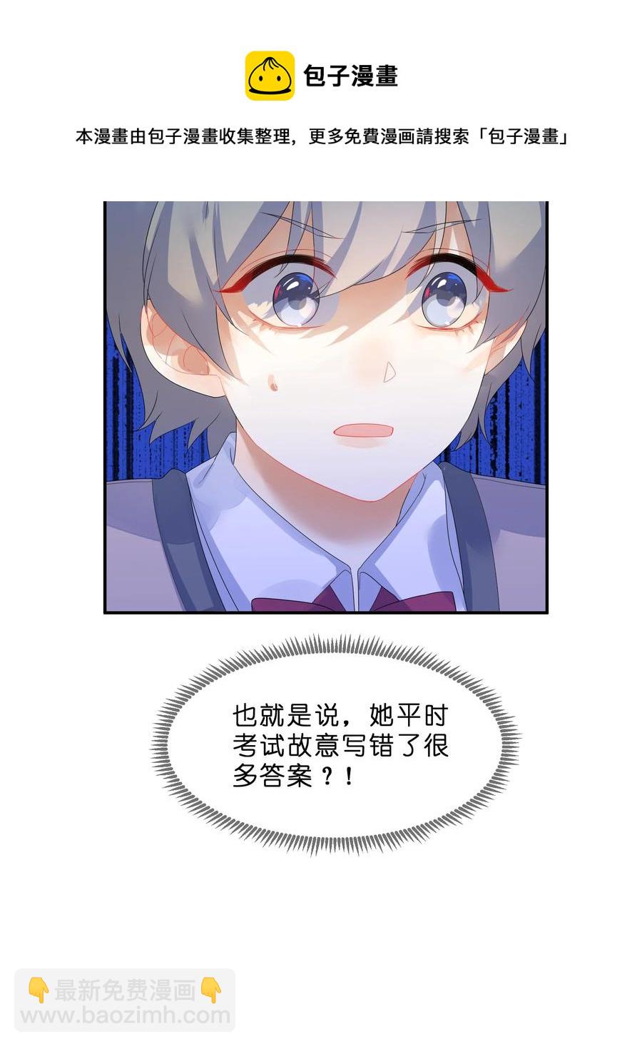 063 分歧-第70话