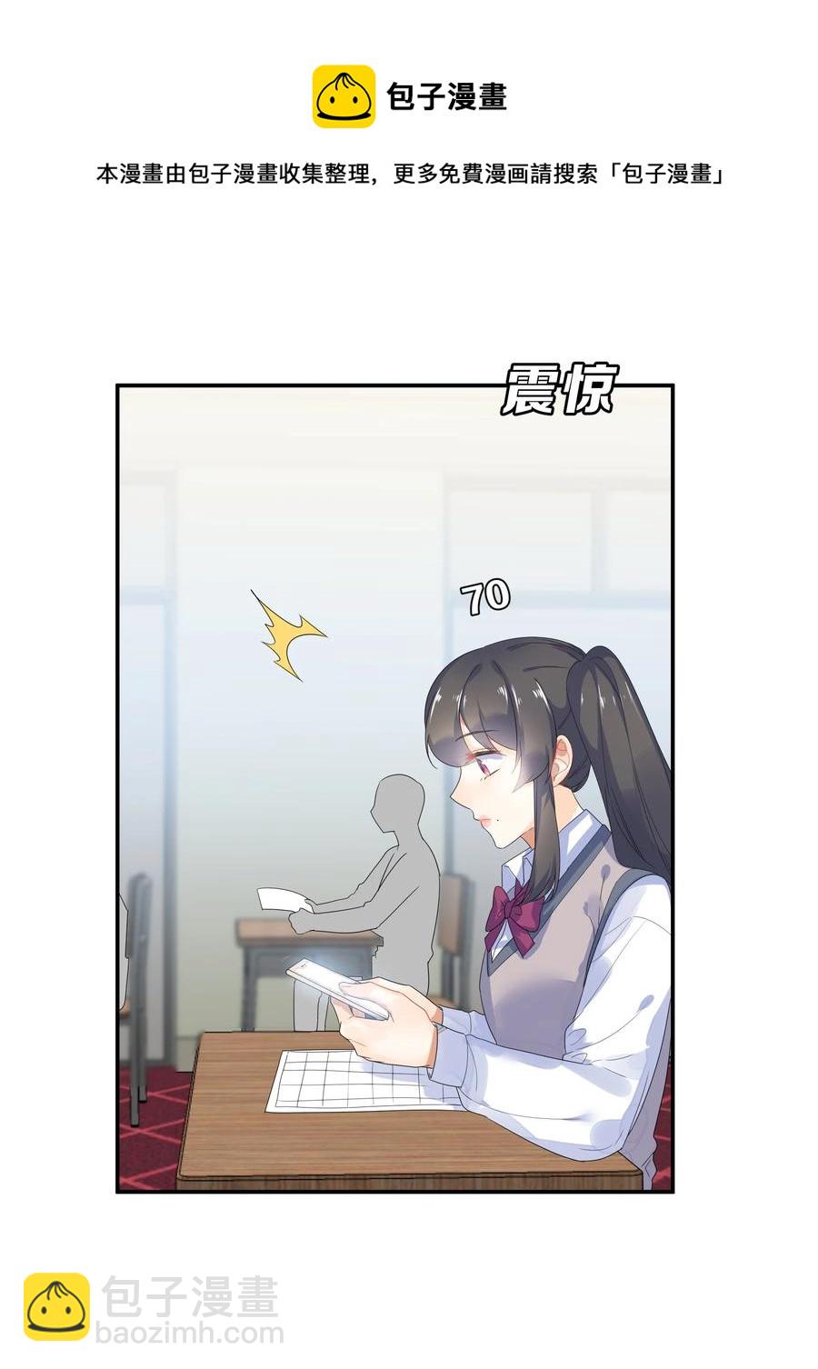 063 分歧-第70话