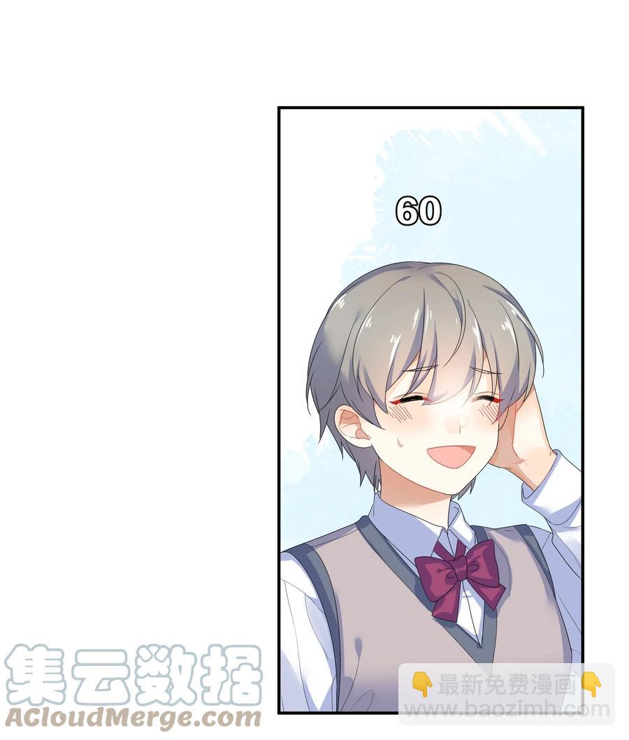 063 分歧-第70话