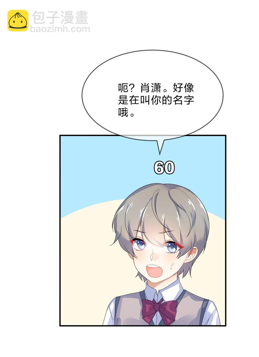 063 分歧-第70话