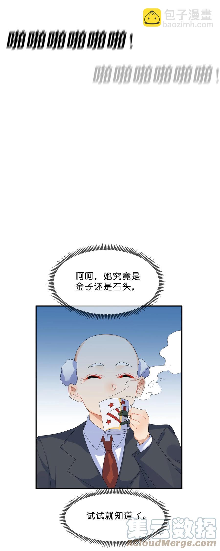065 重考-第72话