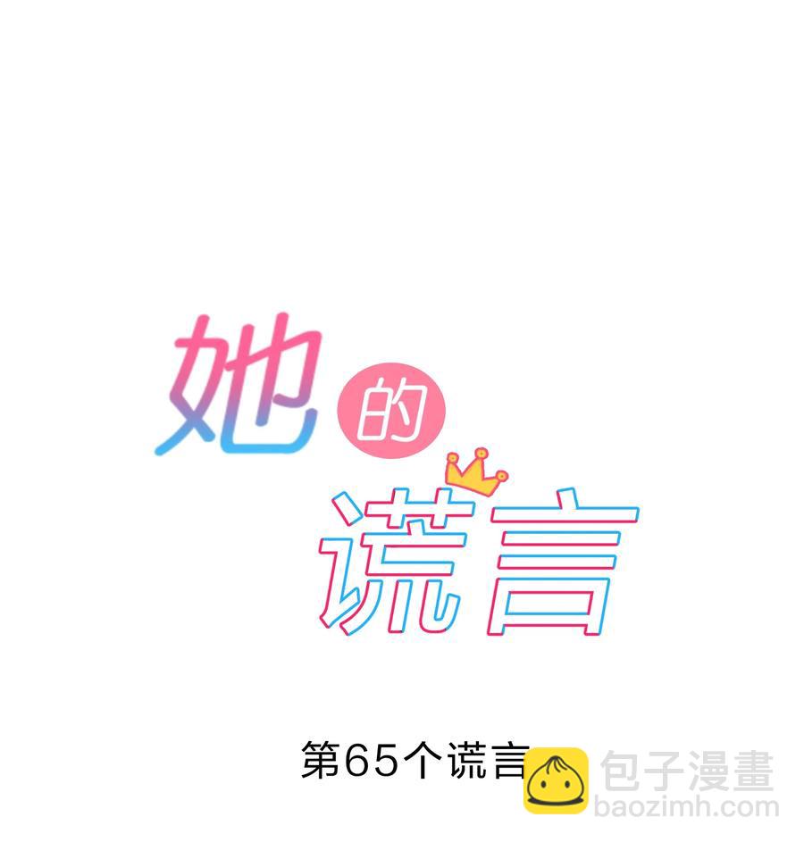 065 重考-第72话