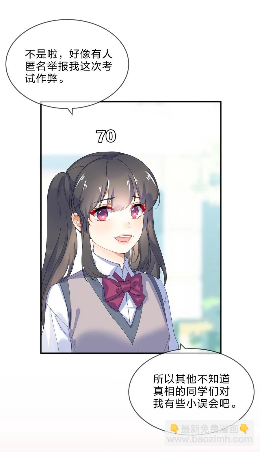 065 重考-第72话