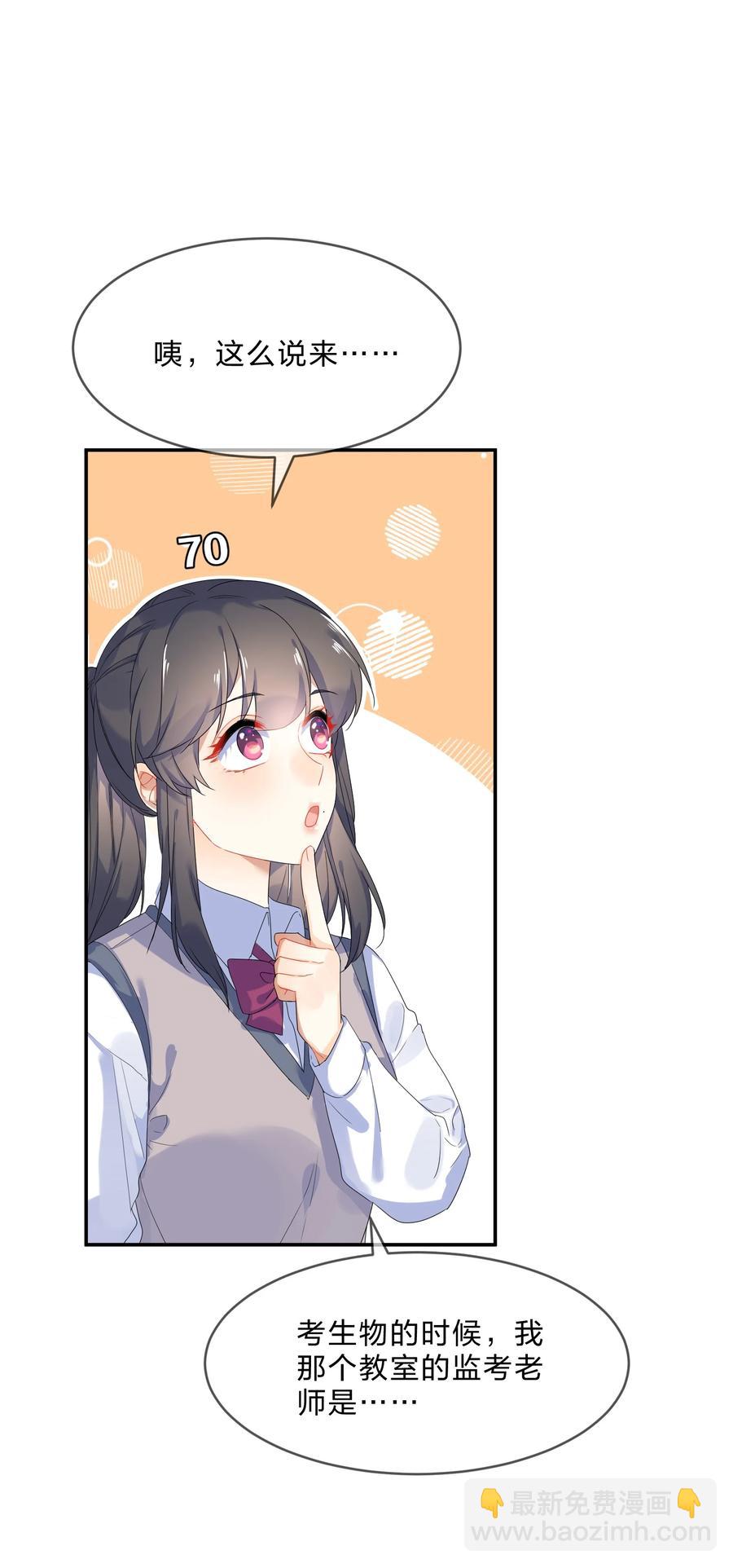 065 重考-第72话
