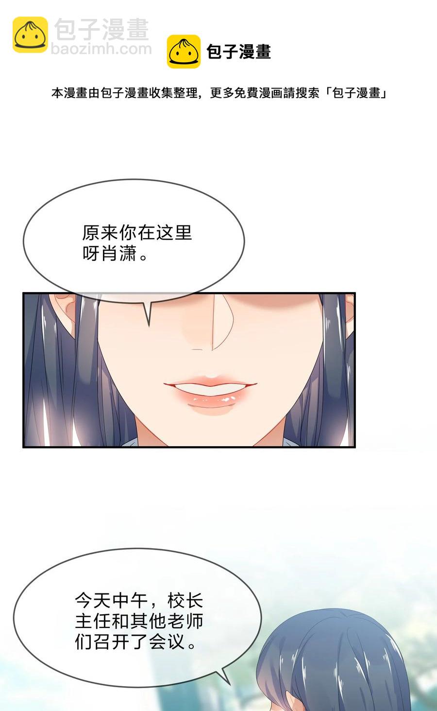 065 重考-第72话
