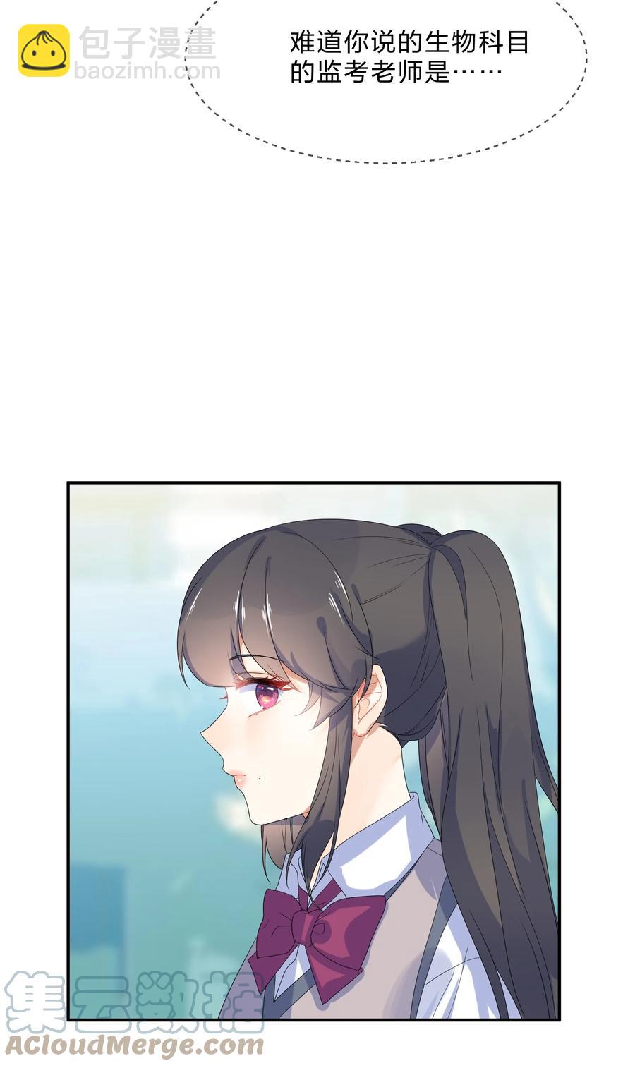 065 重考-第72话