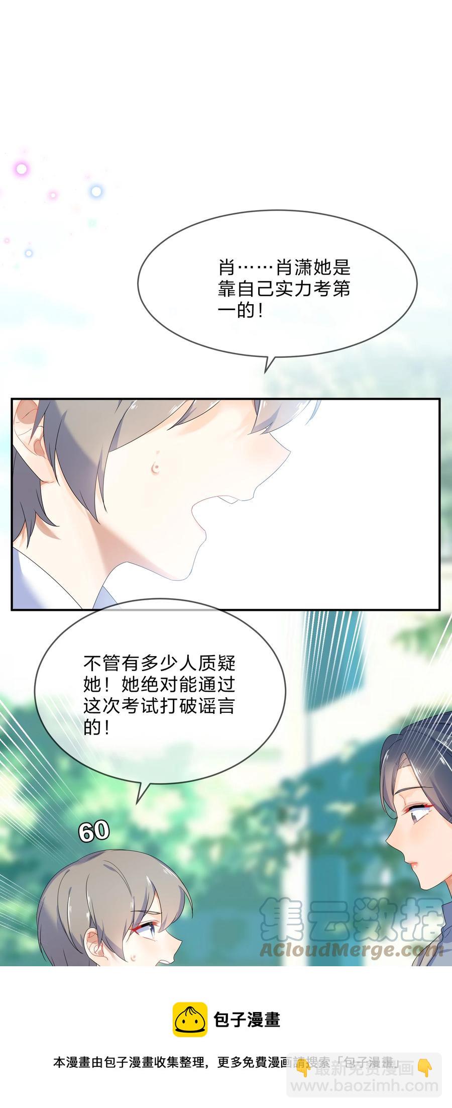 065 重考-第72话