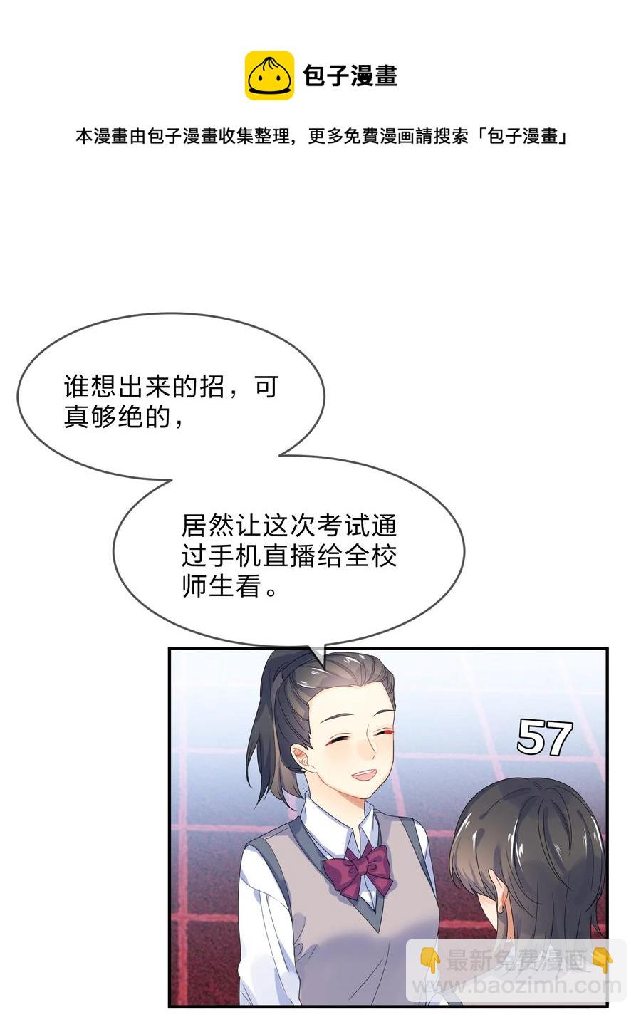 065 重考-第72话