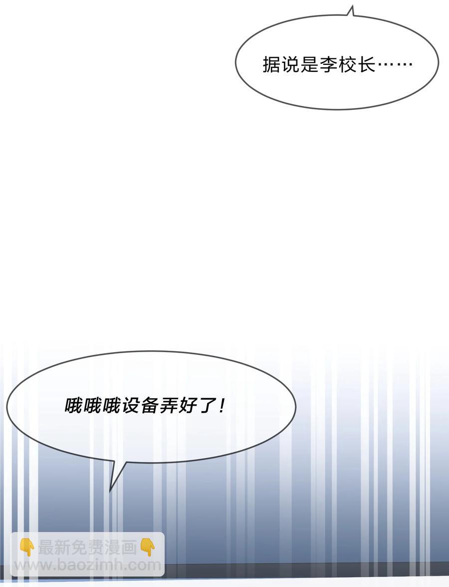 065 重考-第72话