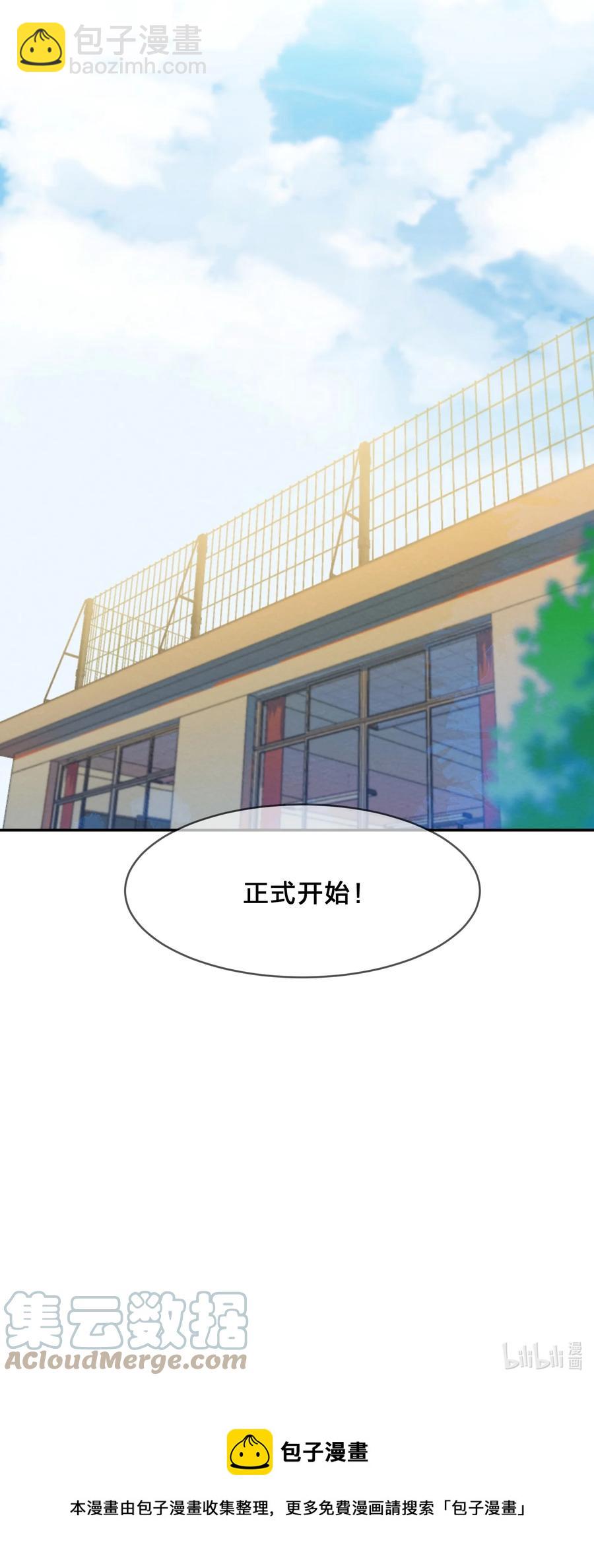 065 重考-第72话