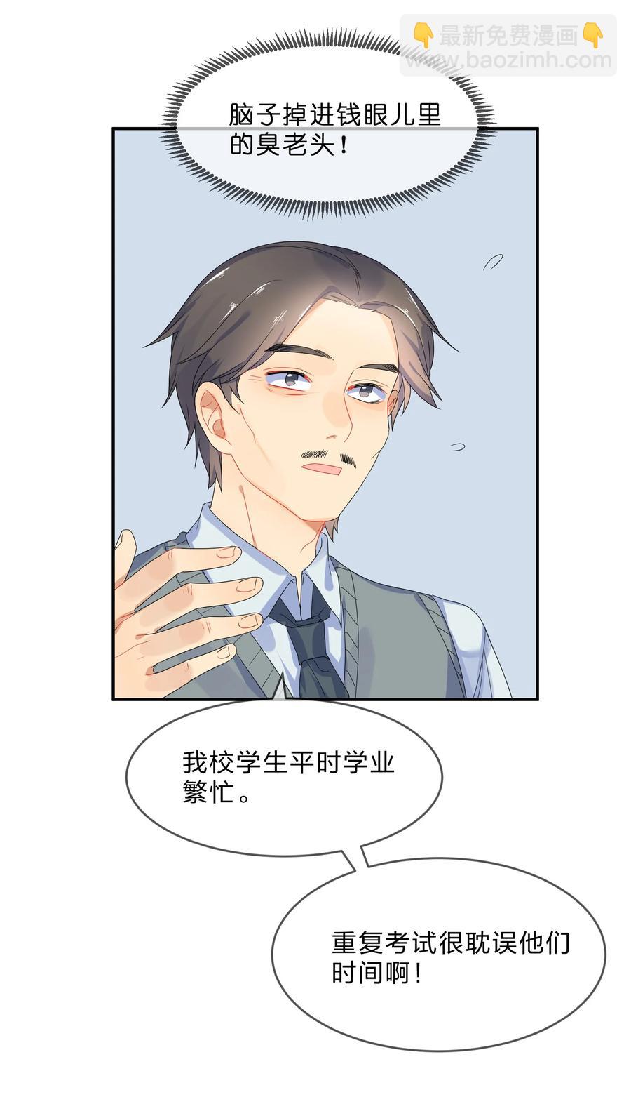 065 重考-第72话
