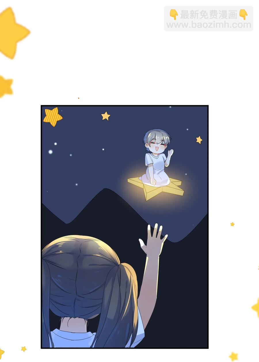 067 星星-第74话