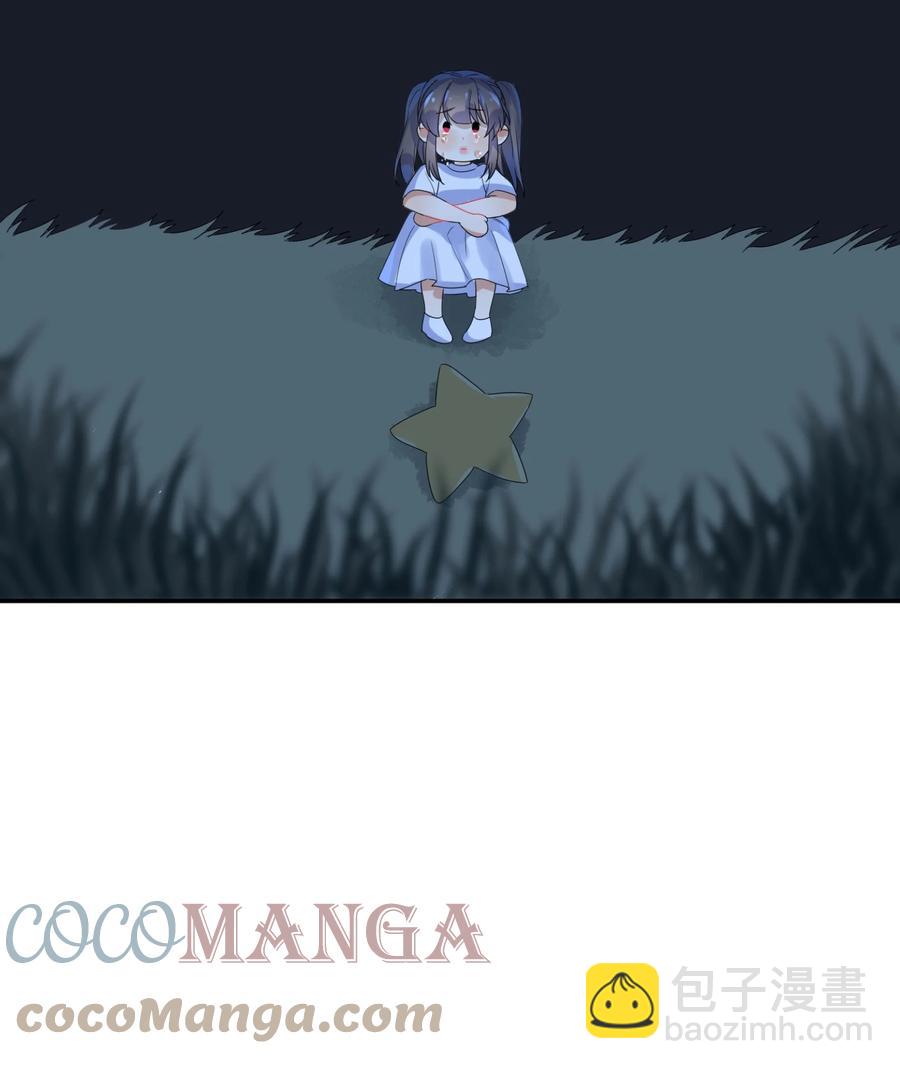067 星星-第74话
