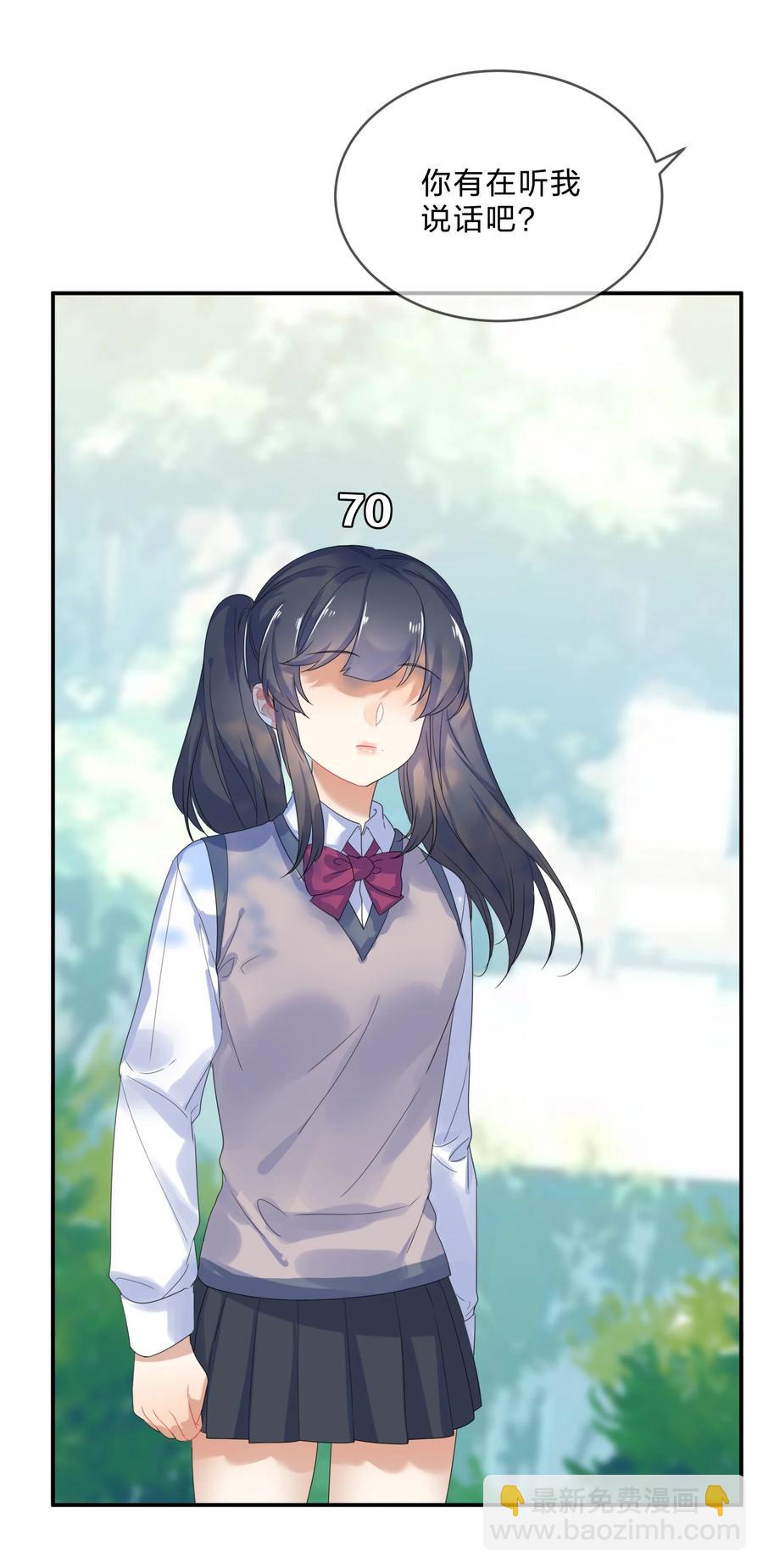 067 星星-第74话
