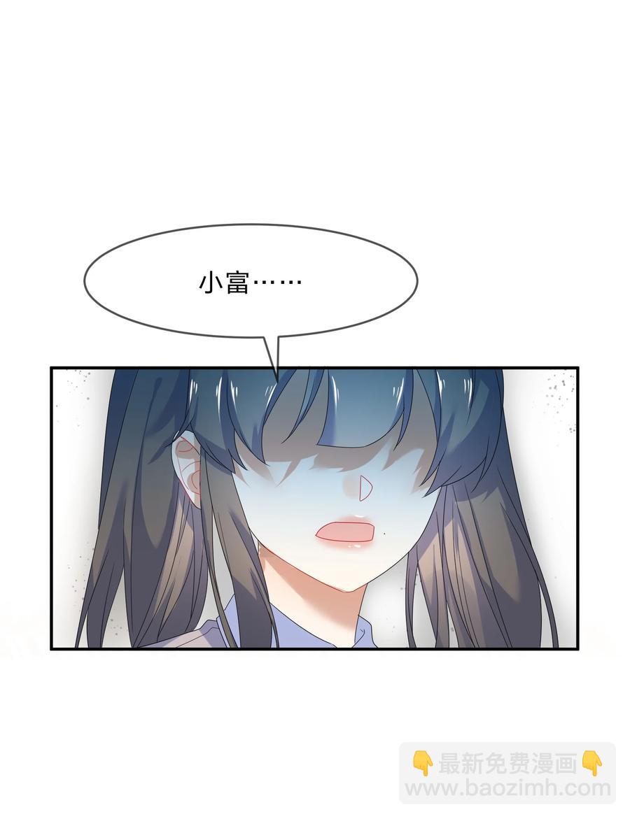 067 星星-第74话
