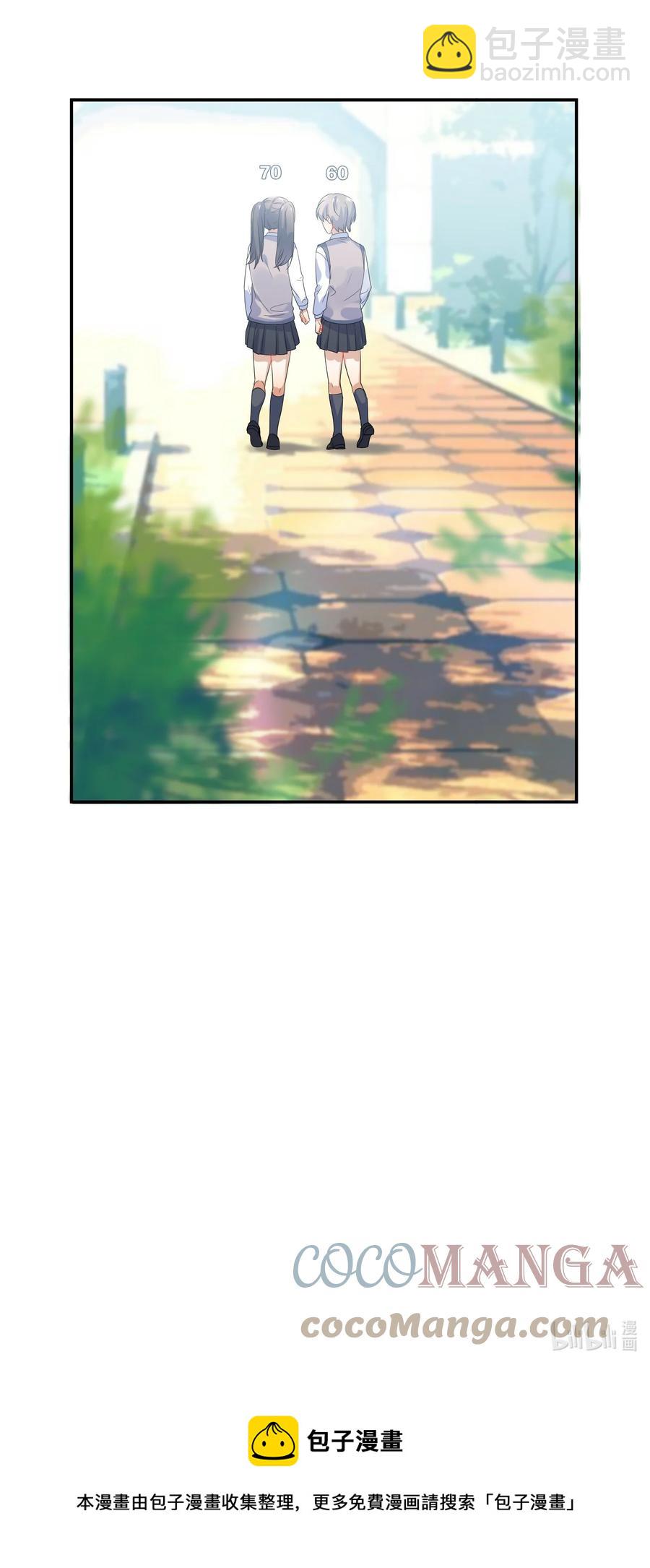 067 星星-第74话