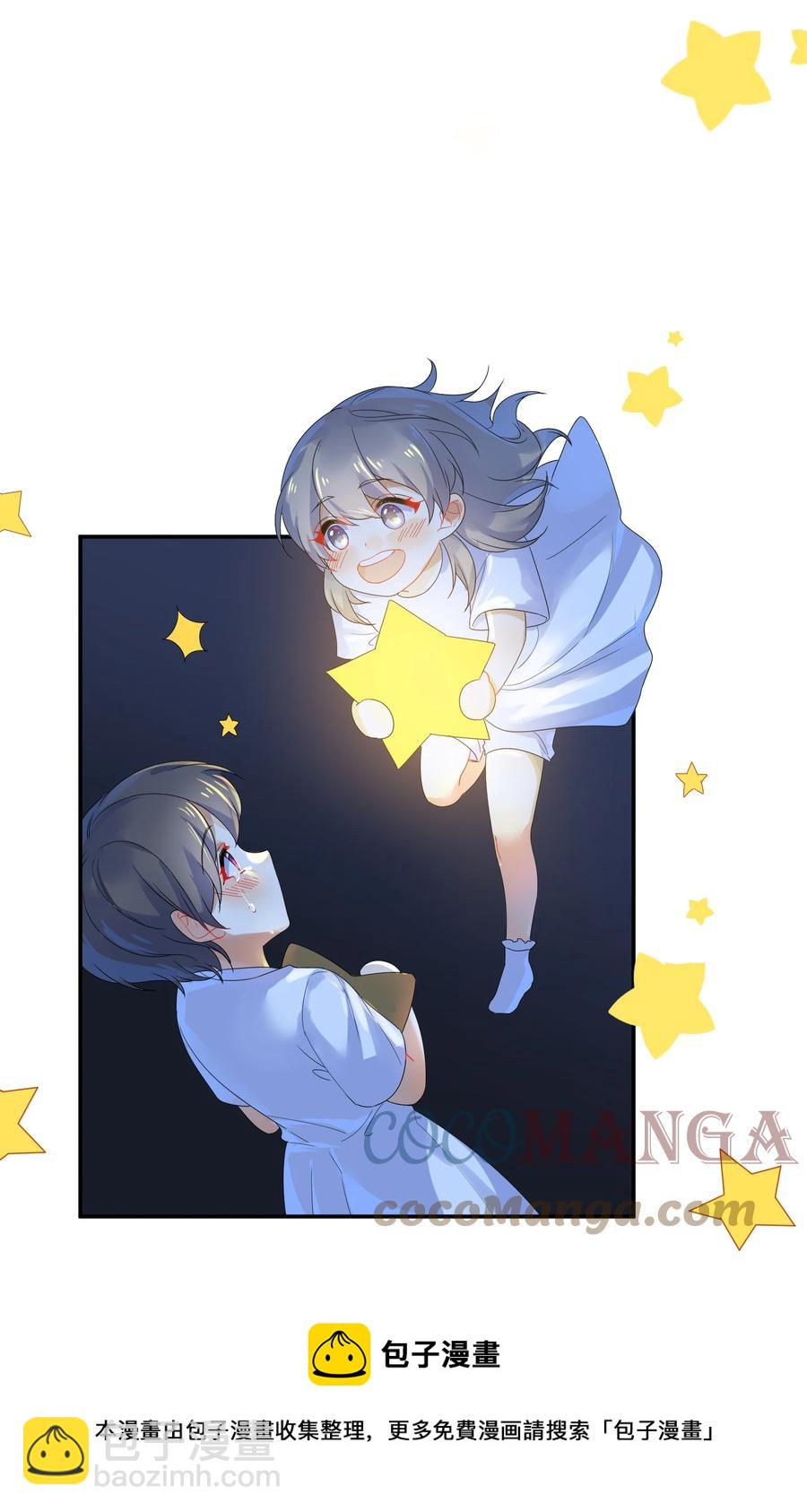 067 星星-第74话