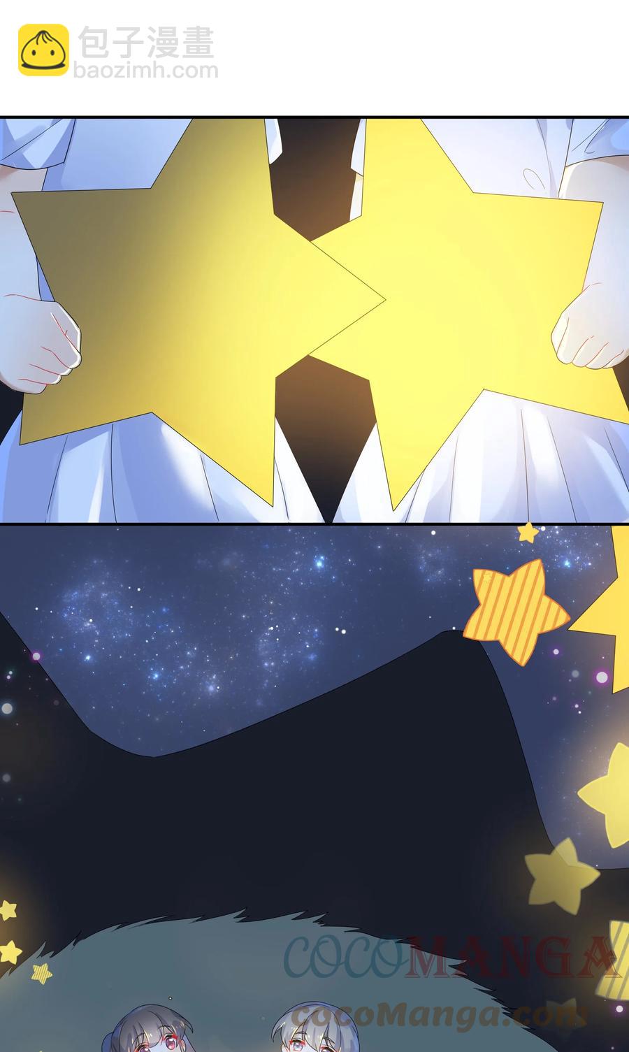 067 星星-第74话