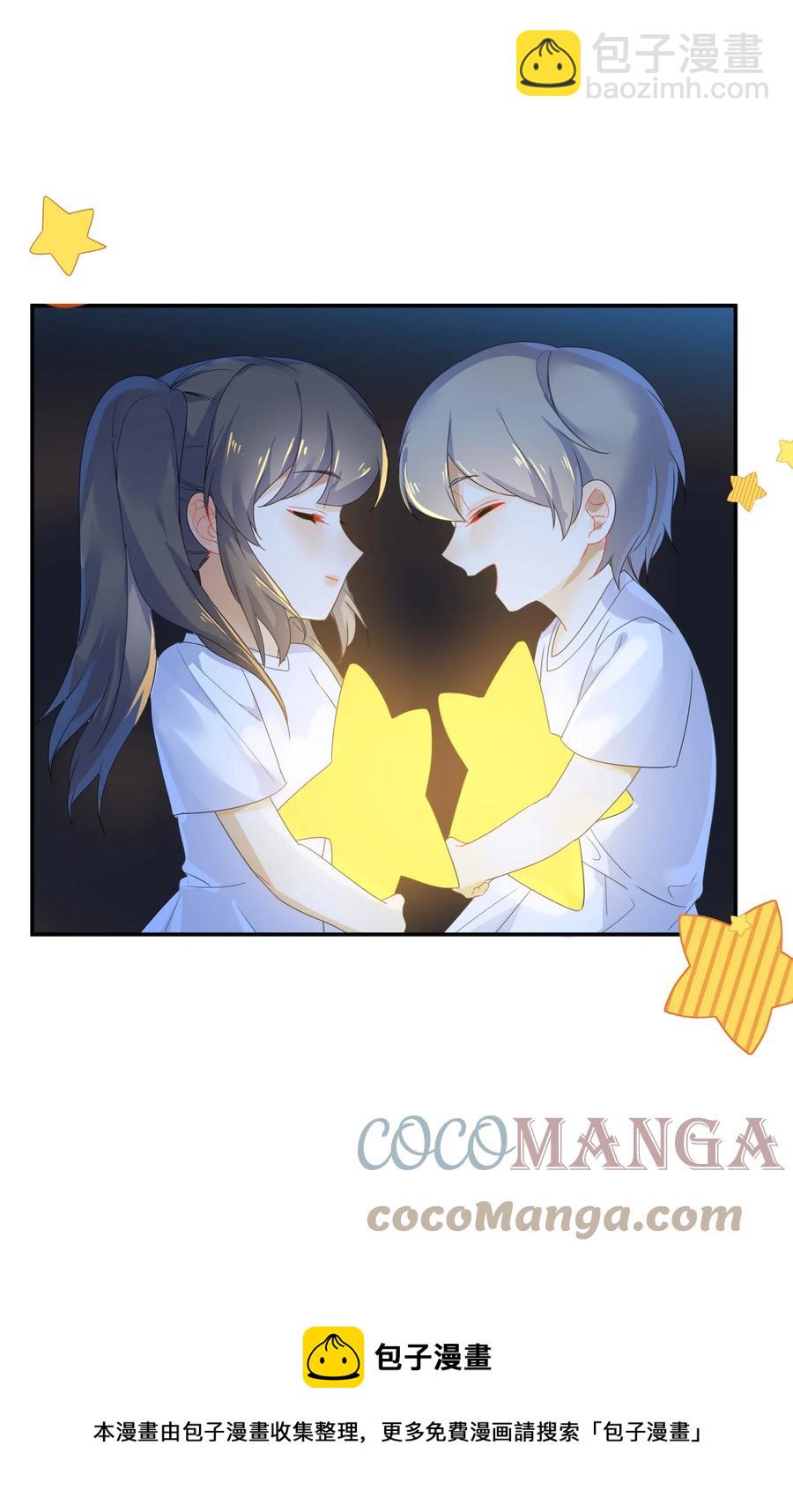 067 星星-第74话