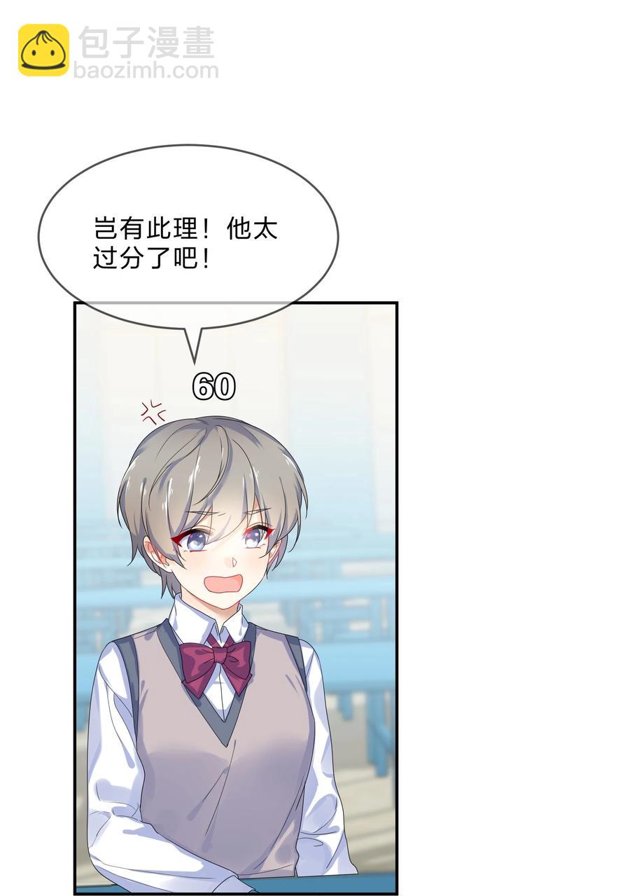 069 解围-第76话