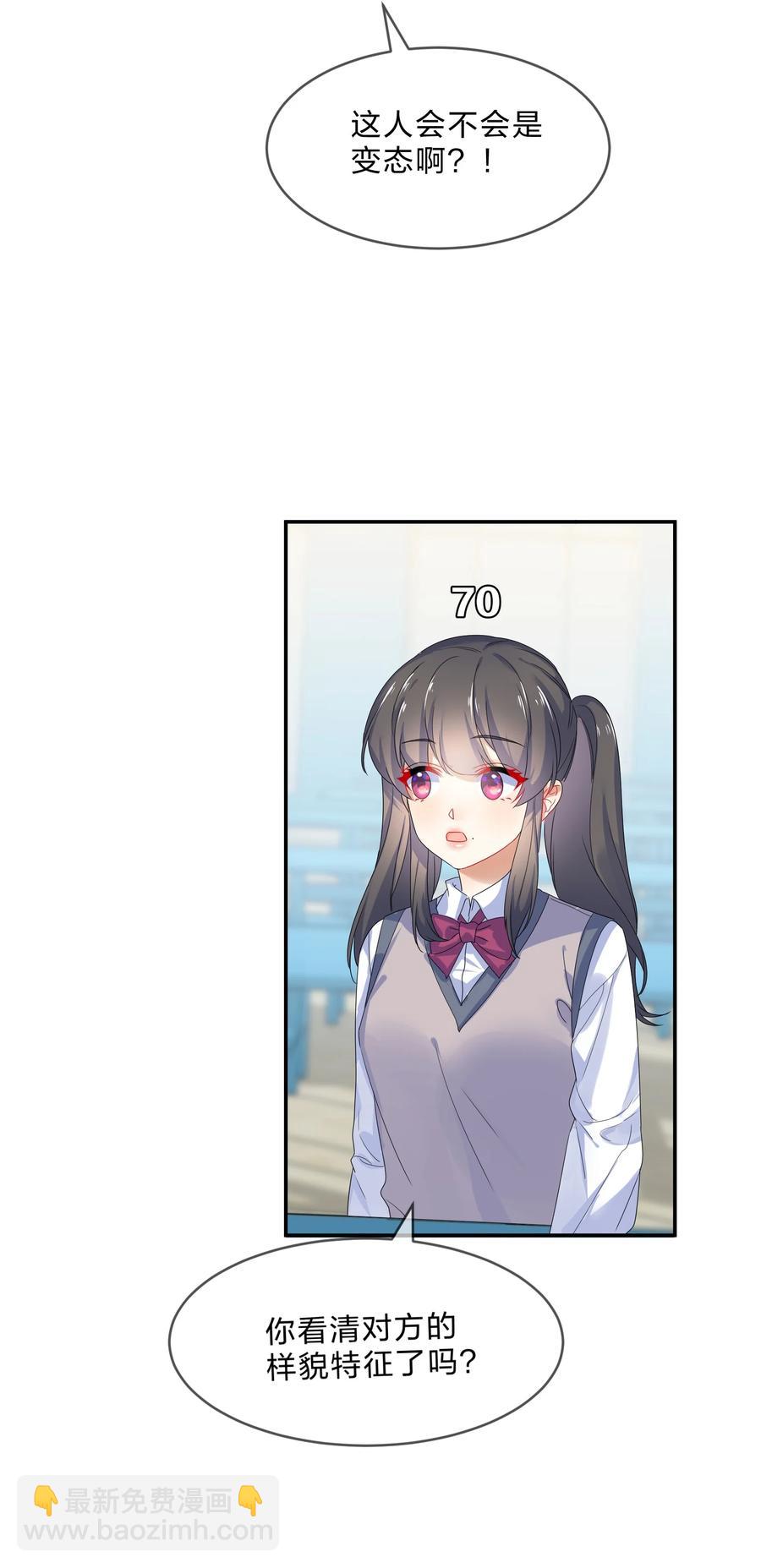 069 解围-第76话