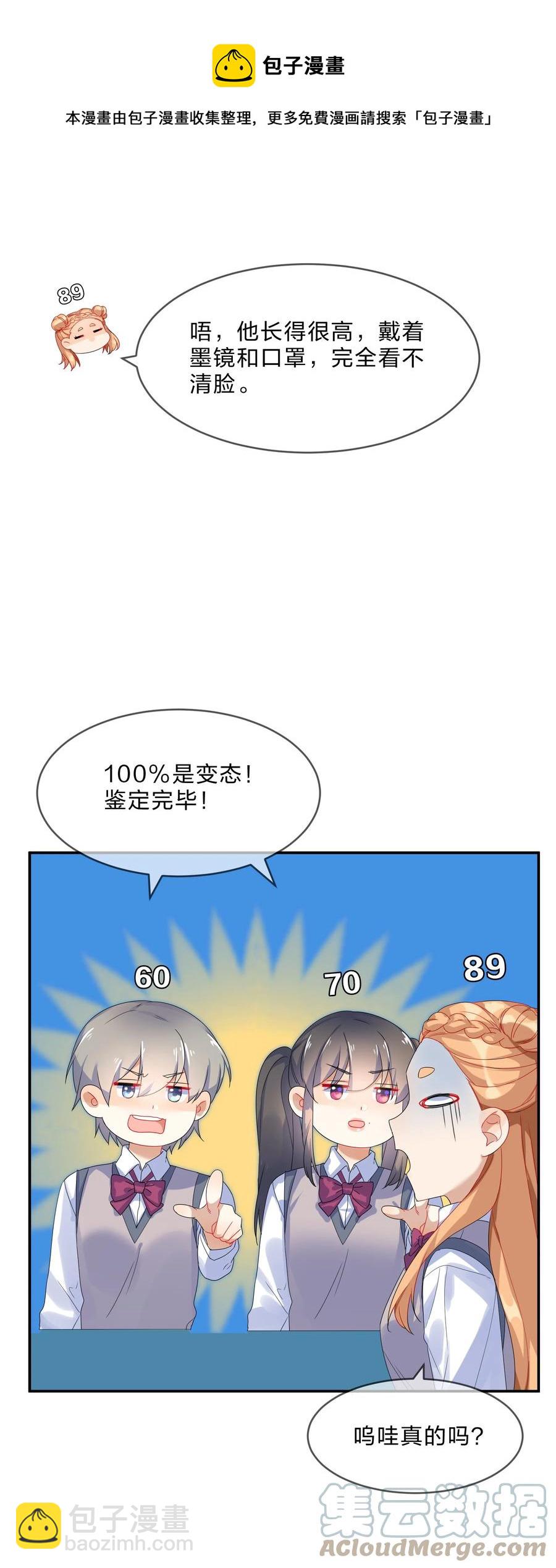 069 解围-第76话