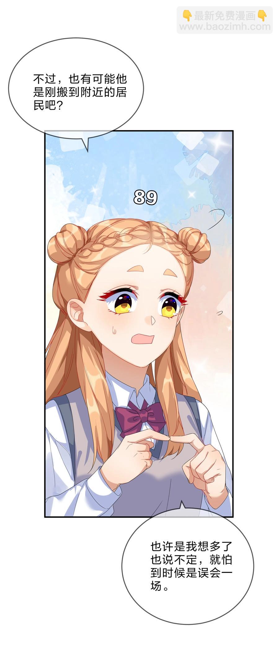 069 解围-第76话