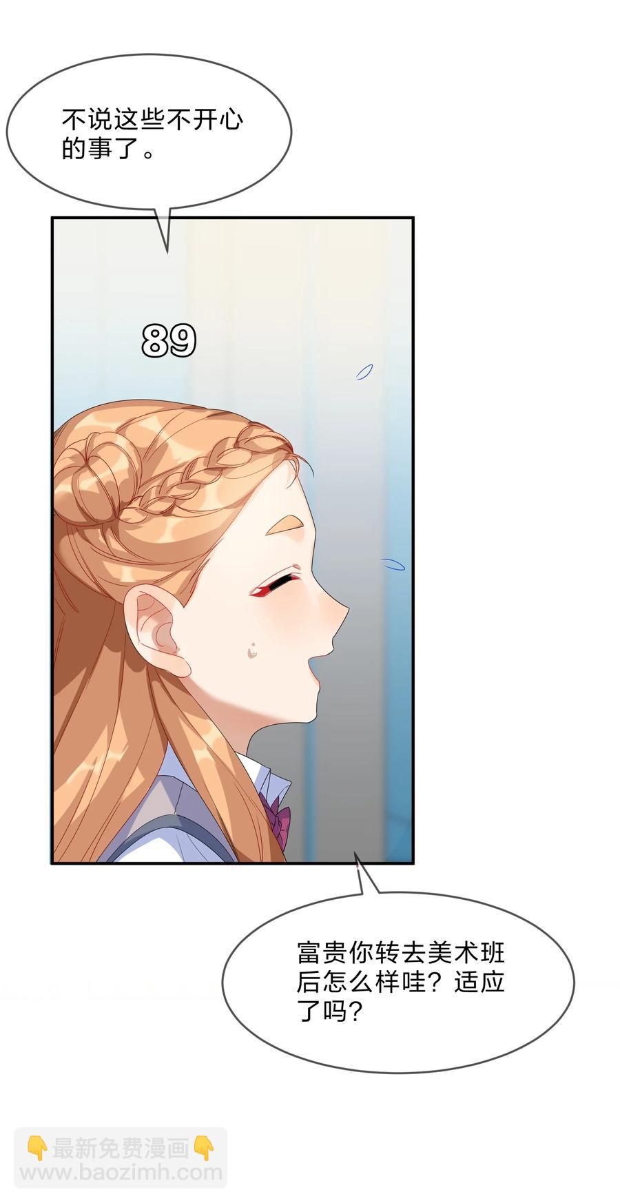 069 解围-第76话