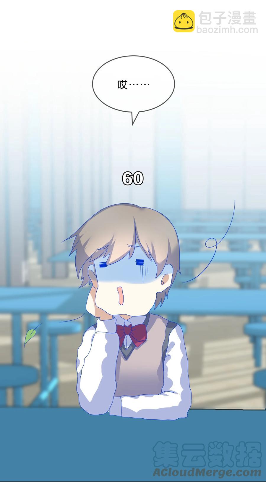 069 解围-第76话